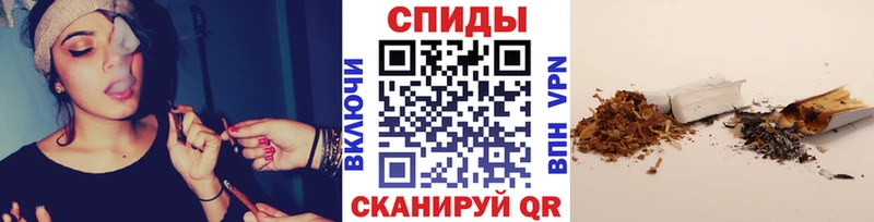Купить закладки  Омутнинск  БУТИРАТ вода 