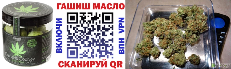 Печенье с ТГК конопля  Купить закладки  Омутнинск 