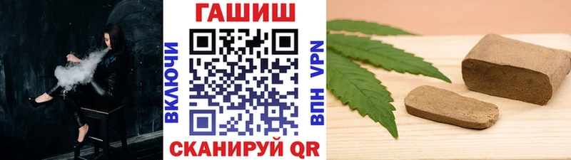 Купить закладки  Омутнинск  ГАШИШ хэш 