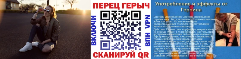 ГЕРОИН гречка Омутнинск
