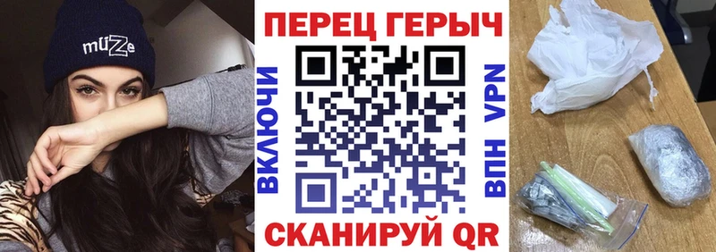 Купить закладки  Омутнинск  Героин гречка 