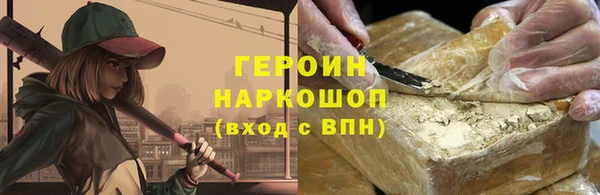 бутик Бородино