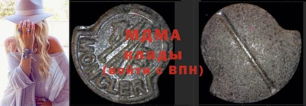 тгк Верея