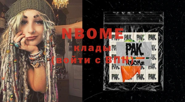 тгк Верея