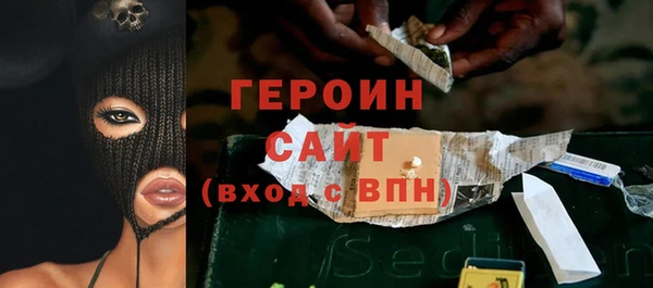 тгк Верея