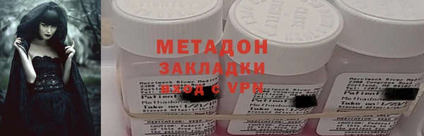 тгк Верея