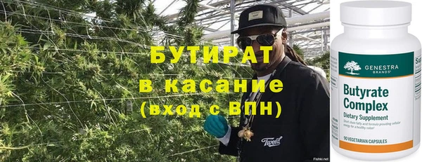 тгк Верея