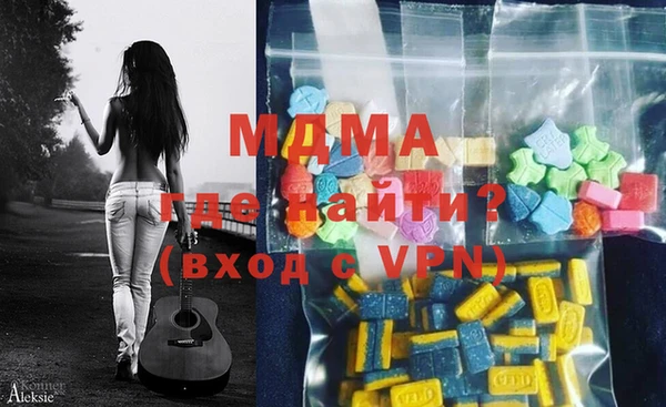 мдпв Верхний Тагил