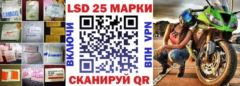 LSD-25 экстази ecstasy  Купить  Омутнинск 