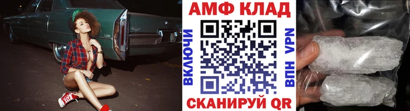 Метамфетамин пудра  Купить где  Омутнинск 