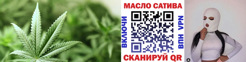Дистиллят ТГК THC oil  Купить где  Омутнинск 